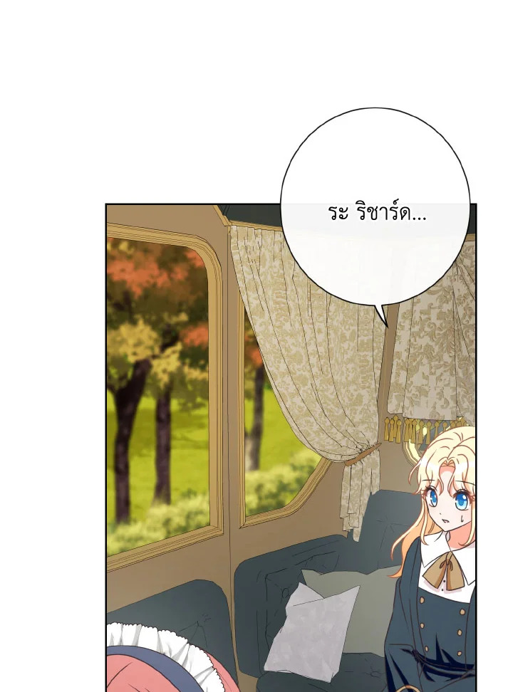 I Will Delete Them From My Life 22 46